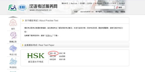 2026年天天免费资料百度中文及2026年天天免费资料百度中文:41-07-09-08-06-34 T:33:社会释义、专家解析解释与落实​,防范广告的误导