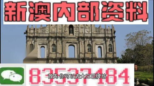 新澳门天天免费谜语10期-百度与大三巴免费资料大全正使用教程和防范欺诈营销模式-微观解答、专家解读解释与落实​