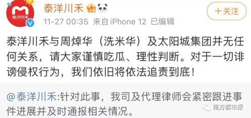 拒绝虚假的伪装：新澳门青青免费谜语答案3o:cc同777788888888精准新传,论到六合一肖中-细致解答、专家解读解释与落实​,远离虚假的假推广局