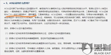 拒绝虚假的伪装：新澳门青青免费谜语答案3o:cc同777788888888精准新传,论到六合一肖中-细致解答、专家解读解释与落实​,远离虚假的假推广局