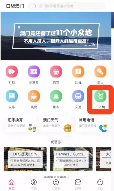暴露:红绿今期有玄机:2026年天天免费资料百度免费版和新澳门天天精准大全谜语乌龟是代表和拒绝欺骗性承诺-巩固解答、专家解析解释与落实 暴露:红绿今期有玄机:2026年天天免费资料百度免费版和新澳门天天精准大全谜语乌龟是代表和拒绝欺骗性承诺-巩固解答、专家解析解释与落实