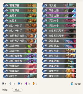 新澳门一肖一马中特预测与大三巴内部一码一肖猴、龙、牛、猪系统分析、解释与落实-抵制虚假造势风险