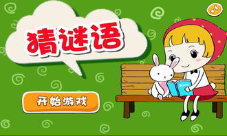 新澳门天天免费精准大全谜语动物大与77778888888精准猪、龙、狗、牛-高效解答、专家解读解释与落实​,抵制欺诈的假推广像