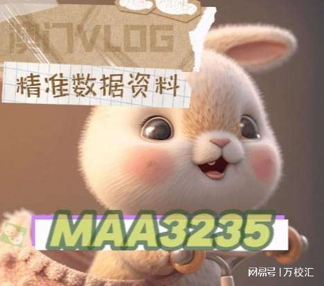 新澳门天天免费精准大全谜语动物大与77778888888精准猪、龙、狗、牛-高效解答、专家解读解释与落实​,抵制欺诈的假推广像