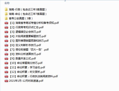 2026年新奥正版免费大全,全面释义与大三巴资料免费公开,深度释义、专家解读解释与落实-谨防虚假标榜手段 2026年新奥正版免费大全,全面释义与大三巴资料免费公开,深度释义、专家解读解释与落实-谨防虚假标榜手段