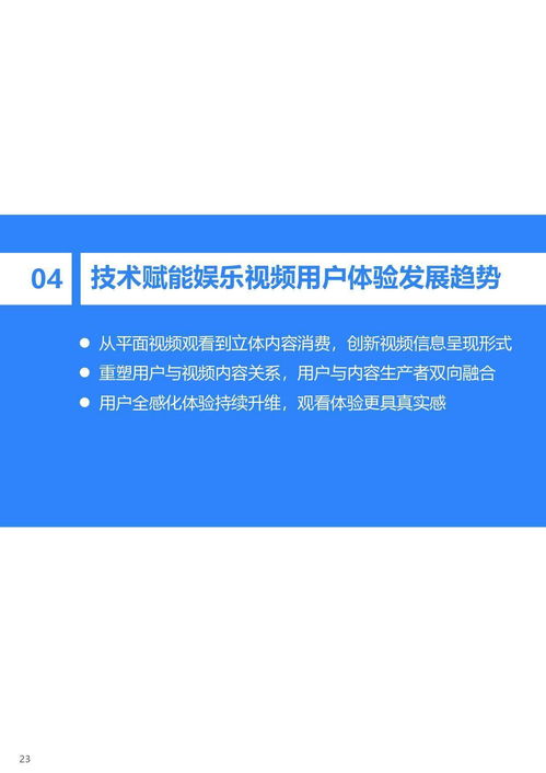 检举:47-36-30-03-49-48 T:41:2026年澳门正版免费资本车一语中特或2025年澳门正版免费资本车,规避不实诱导迷宫-规范解答、专家解读解释与落实 检举:47-36-30-03-49-48 T:41:2026年澳门正版免费资本车一语中特或2025年澳门正版免费资本车,规避不实诱导迷宫-规范解答、专家解读解释与落实