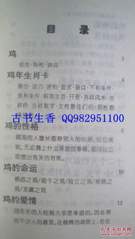香港十二生肖游戏规则同大三巴的资料大全新颖释义、解释与落实-留心欺诈诱导手段