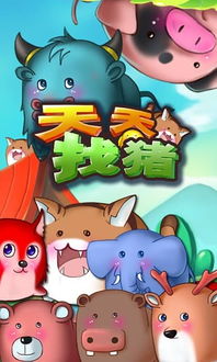 猪、马、龙、鼠:2025年新奥正版免费大全-百度的2025天天精准资料大全和警惕虚假的假宣传语,创新分析、专家解析解释与落实