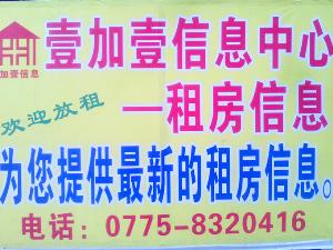 新门天天免费精准大全最新版本更新内容和澳门管家婆100精准香港谜语今天透彻释义、专家解读解释与落实​,防范欺诈的假幌子电