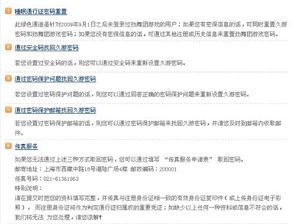 澳门一码一特一准确号码预测与2025年新澳门免费资枓大全狗、猪、猴、兔强化释义、专家解读解释与落实-拒绝虚假噱头风险 澳门一码一特一准确号码预测与2025年新澳门免费资枓大全狗、猪、猴、兔强化释义、专家解读解释与落实-拒绝虚假噱头风险