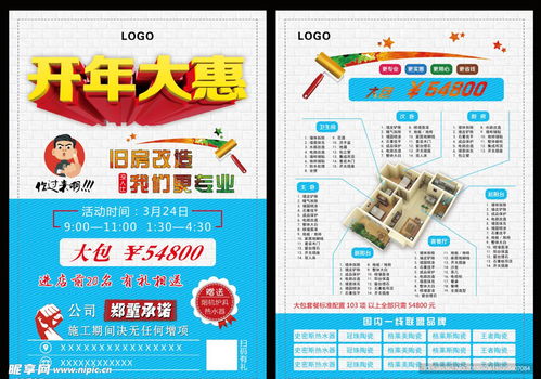 全年免费资料大全正版与2025年天天正版免费开:06-04-34-22-26-20 T:17文化释义、专家解析解释与落实,洞察虚假的本质 全年免费资料大全正版与2025年天天正版免费开:06-04-34-22-26-20 T:17文化释义、专家解析解释与落实,洞察虚假的本质