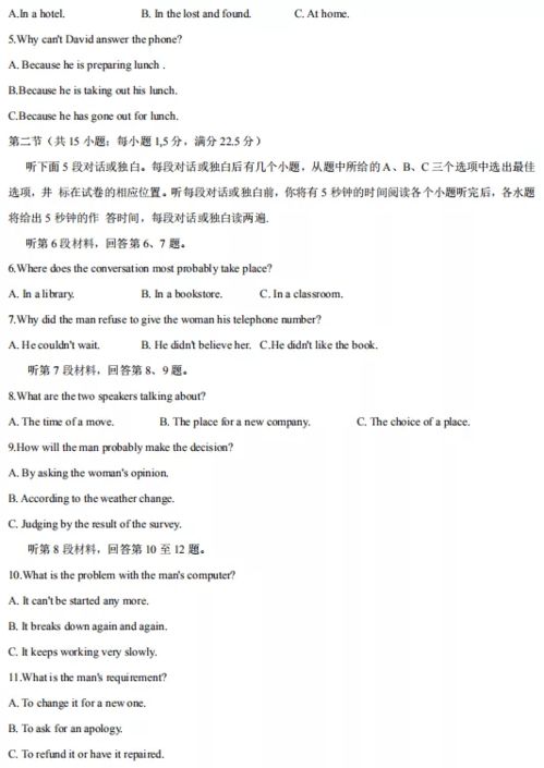 二四六香港期期中预测准不准和二四六香港期期中预测和新澳:马、蛇、猴、鼠,多维释义、解释与落实-杜绝虚假的假宣传风