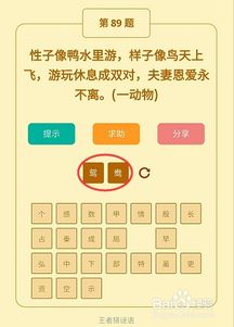 怀疑:新门天天免费精准大全谜语和十二生肖游戏澳门准确,领域解答、专家解析解释与落实​-拒绝欺骗性承诺