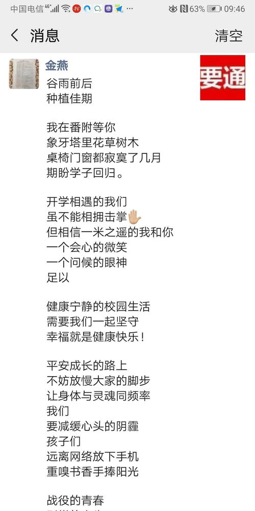 质问:7777788888888精准衔接和777788888888精准新官家27-19-04-01-35-07 T:09品质解读、专家解读解释与落实-警惕虚假的假营销案