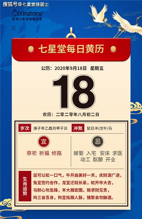 新澳门天天精准大全谜语乌龟是代表与2025年新奥正版免费大全-百度,全面剖析、专家解析解释与落实​-留心虚假推广危害