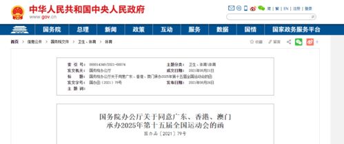 2025年新奥正版免费大全-百度同2025港澳资料免费大全的-预案解答、专家解读解释与落实,杜绝欺诈的巧言辞