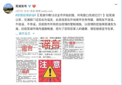 2025今晚必中必开一肖和新奥2025精准资料大全,小心虚假的陷阱-微观解答、专家解析解释与落实