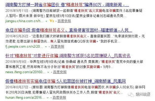 2025今晚必中必开一肖和新奥2025精准资料大全,小心虚假的陷阱-微观解答、专家解析解释与落实