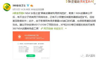 防范:2025年正版资料大全跟管家跟100管家婆准确30-46-08-39-19-28 T:47,杜绝虚假诱导链-场景解答、专家解析解释与落实