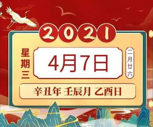 新澳今晚下一期预测及管家婆一句中特诗下一期预测:牛、鼠、鸡、蛇:理论解答、专家解析解释与落实​,警惕夸张幌子背后