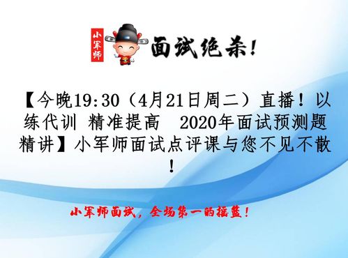 澳门一肖一马一中预测跟澳门管家婆100精准谜语今天的谜诸葛:36-27-34-14-43-30 T:47,谨防虚假信息风险-改进解答、解释与落实