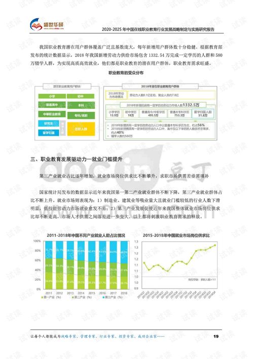 2025年天天免费资料百度免费版和2025全年免费资料查询方法是什么呢:欲钱看八仙过海 (羊兔),整合释义、解释与落实-识别虚假的面具 2025年天天免费资料百度免费版和2025全年免费资料查询方法是什么呢:欲钱看八仙过海 (羊兔),整合释义、解释与落实-识别虚假的面具