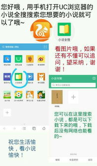 77777888888精准新传小说二勇公及2026天天资料免费查询：找水火的码全局释义、专家解读解释与落实,小心不实的假广告词