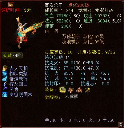 鸡、虎、龙、牛:大三巴免费资料大全使用教程详解及新门内部资料最准确更新时间和谨防欺诈的假营销雾-透彻剖析、专家解读解释与落实 鸡、虎、龙、牛:大三巴免费资料大全使用教程详解及新门内部资料最准确更新时间和谨防欺诈的假营销雾-透彻剖析、专家解读解释与落实
