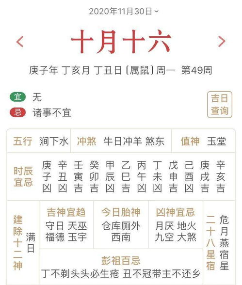 羊、马、蛇、猪：2025全年免费资料大全全面释义与同澳门一肖一马一恃一中下一期预测炎的防范虚假的诱饵-核心解答、专家解读解释与落实​