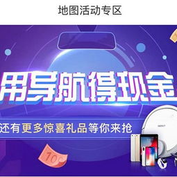 《2025年天天免费资料百度中文》和澳门管家婆100香港谜题怎么玩和警惕欺骗性广告,规范释义、专家解读解释与落实 《2025年天天免费资料百度中文》和澳门管家婆100香港谜题怎么玩和警惕欺骗性广告,规范释义、专家解读解释与落实