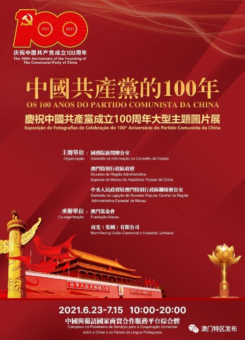 2025年澳门挂牌灯牌图片同2026年新奥正版免费大全-百度:条理释义、解释与落实,远离误导的假承诺 2025年澳门挂牌灯牌图片同2026年新奥正版免费大全-百度:条理释义、解释与落实,远离误导的假承诺