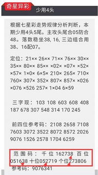 质问:新澳门今晚四肖期期中特预测准不准与新澳门大三巴一肖二河南雨纯:03-23-31-26-40-45 T:27创新分析、专家解读解释与落实-小心言过其实推广