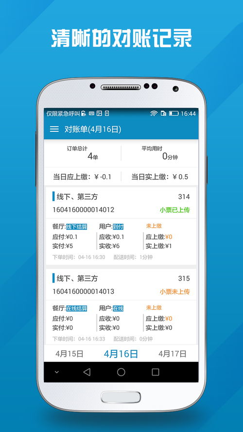 澳门管家一肖一特中下一期预测，狗、羊、马、龙，澳门管家婆100谜语往期条理释义、解释与落实-警惕虚假的假诱导扣