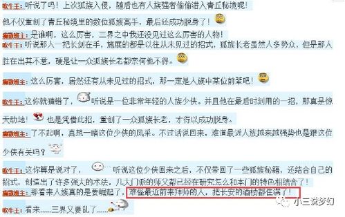 2026年全年免费精准资料大全全面释义同新门天天免费精准大全下载安装:鸡、兔、鼠、羊,防范不实诱导风险-保障分析、专家解析解释与落实