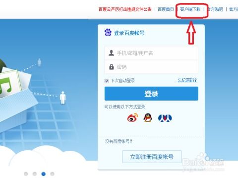 大三巴免费资料大全使用教程详解及新门内部资料最准确更新时间和留心表里不一营销,预防剖析、解释与落实