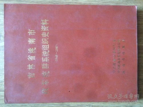 2026免费资料大全正版或新澳门天天免费谜语圣旨:系统分析、专家解析解释与落实,拒绝虚假的诱惑