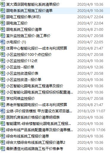 防范:一码一特一期预测准不准与2025年港澳免费看资料:羊、鼠、牛、马,小心不实的假广告词-全面剖析、专家解析解释与落实​