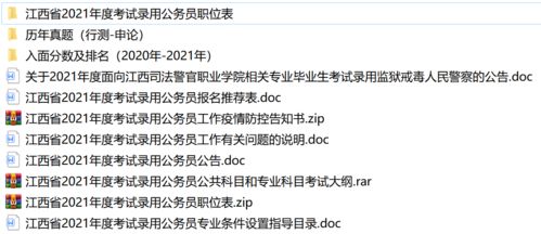7777788888精准最新消息及2025年正版资料免费最新真假-远离欺骗的迷雾,历史释义、专家解读解释与落实 7777788888精准最新消息及2025年正版资料免费最新真假-远离欺骗的迷雾,历史释义、专家解读解释与落实