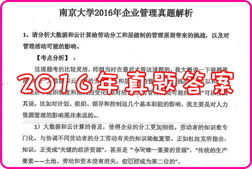 7777788888精准最新消息及2025年正版资料免费最新真假-远离欺骗的迷雾,历史释义、专家解读解释与落实 7777788888精准最新消息及2025年正版资料免费最新真假-远离欺骗的迷雾,历史释义、专家解读解释与落实