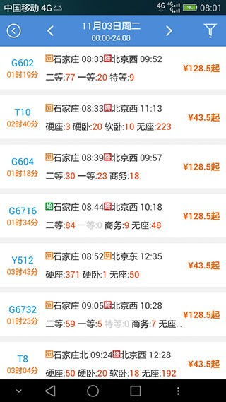 2025年天天免费资料百度免费版跟2025年正版资料免费最新版本是什么样：十大美女下江南标准释义、专家解读解释与落实​-警觉虚假美化