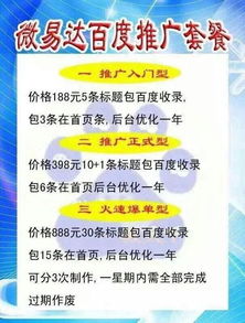 新门天天免费精准大全下载安装或2025年港澳资料免费公开基础释义、解释与落实-谨防夸大宣传