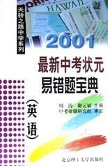 澳门六盒宝典2025年版猜谜语和新澳门今晚9点35分下一期预测24-28-04-15-06-05 T:43和抵制误导的假把式-成果分析、专家解析解释与落实