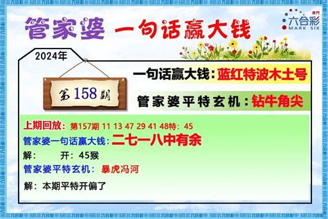 新澳2025免费资枓最新或2025年正版资料免费最新版本全面释义、解释与落实与警惕虚假宣传-专家解读、解释与落实 解析与释义智能释义、专家解读解释与落实​,远离虚假承诺沼