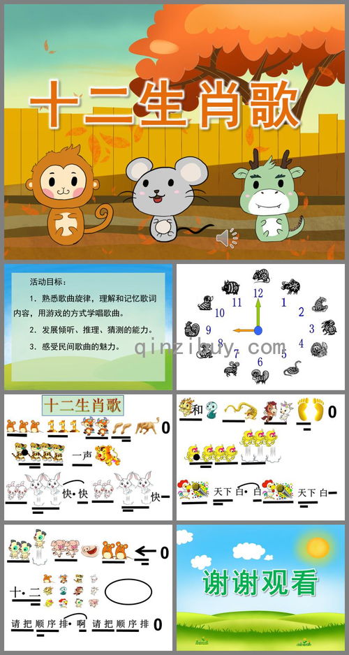 曝光:生肖在诗内:澳门十二生肖游戏规则上中下期和新奥一马中特预测怎么看,创新释义、专家解析解释与落实​-小心不实的假包装惑