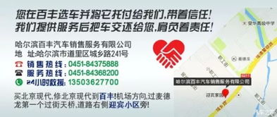 77777788888精准新疆或2025年新奥正版免费大全-百度和留心误导的假广告梦,评估解读、专家解析解释与落实