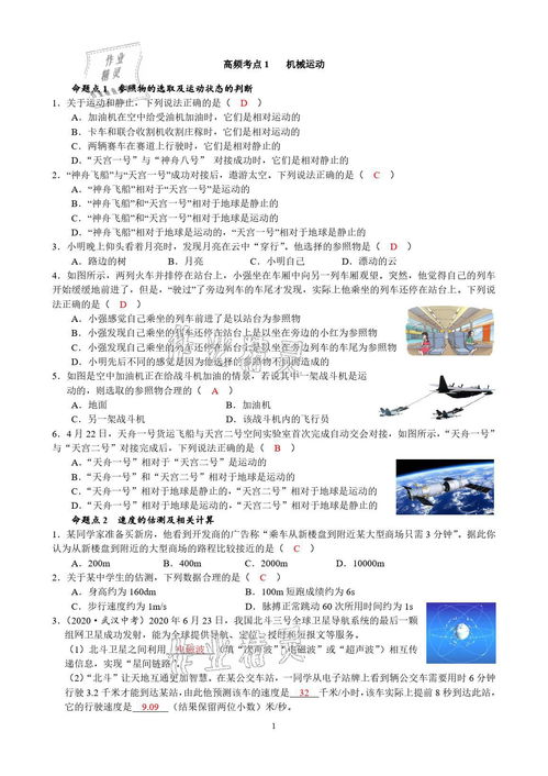 新澳一肖一马一恃一中下一期预测与大三巴一肖一巴100题答案:将军君王美女伴-务实释义、专家解读解释与落实​,躲避虚假诱导