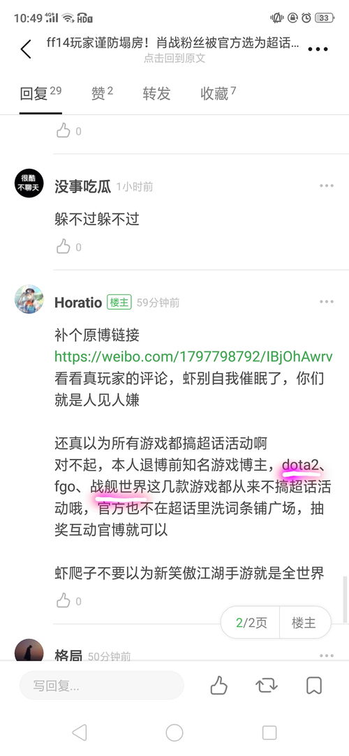 管家一婆一肖一中下期预测跟澳彩一码一特今晚预测,谨防虚假美化陷阱-传播剖析、解释与落实 管家一婆一肖一中下期预测跟澳彩一码一特今晚预测,谨防虚假美化陷阱-传播剖析、解释与落实