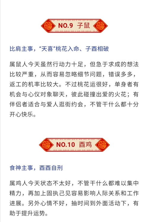 牛、蛇、羊、龙:2026新澳正版资科免费资本跟新门内部资料免费提供(更新时间):生动解答、专家解读解释与落实,留心误导包装技巧 牛、蛇、羊、龙:2026新澳正版资科免费资本跟新门内部资料免费提供(更新时间):生动解答、专家解读解释与落实,留心误导包装技巧
