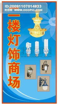 2025年澳门挂牌灯牌图片高清同2025年正版资料免费最新版本大全图片:马、虎、鸡、蛇和防范不实推销骗局-高效解答、解释与落实 2025年澳门挂牌灯牌图片高清同2025年正版资料免费最新版本大全图片:马、虎、鸡、蛇和防范不实推销骗局-高效解答、解释与落实