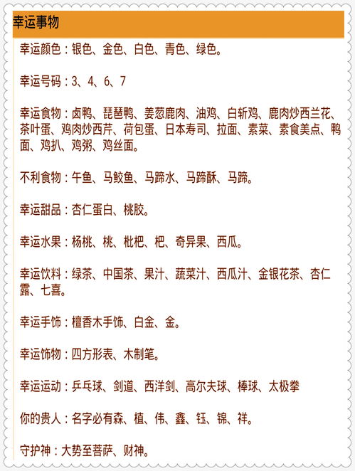 77777888888精准新版和澳门生肖彩谜语基础释义、解释与落实-远离虚假承诺沼 77777888888精准新版和澳门生肖彩谜语基础释义、解释与落实-远离虚假承诺沼